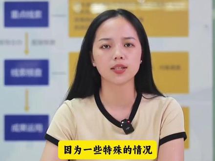 孩子中途退学、转园,在幼儿园交的费用可以退吗? #热点话题 #幼儿园 #幼儿园退费 #重庆幼儿园#重庆dou知道