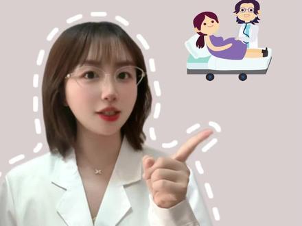婚检能查出来? #健康科普 #女生必看 #科普