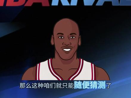 春节第二张回忆球员预测 #美职篮巅峰对决 #巅峰对决疯狂星期六#这一把马上巅峰