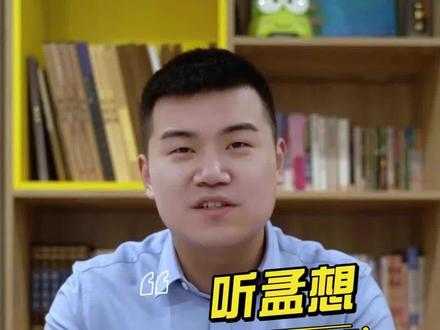 手里长期未使用的信用卡要注意了!#滕州 #滕州公社 #孟想滕州 #滕州人