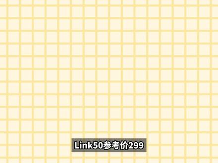 link50,还原音乐本味 #音乐 #hifi #耳机 #瓷音未来 #国产