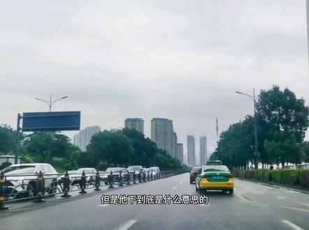 日大侠到底什么意思 #宜昌 #同城