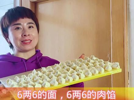 66岁生日这样过,你们那边有这样的风俗吗#家庭日常 #记录生活 #生日快乐