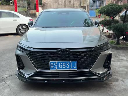 艾瑞泽8最新02.11.03系统包终于来了 #艾瑞泽8 #奇瑞汽车 #系统升级 #8155车机 #ota升级