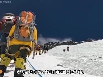 2026珠峰新规 死亡风险飙升 2026年珠峰登山季迎来巨变 新法规 强制追踪芯片 环境限制 西藏路线关闭导致拥堵加剧 冰层不稳与严格登顶时限让死亡率攀升