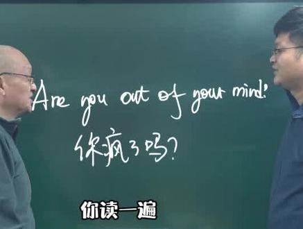 这样才能听懂老外说话!#英语 #学英语 #英语发音 #英语听力 @有个好课【晚7点直播】