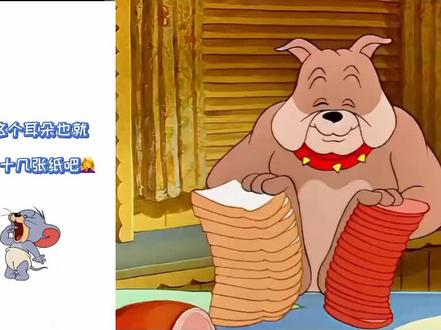 #猫和老鼠动画片#儿童动画 #儿童简笔画#卡通动画#