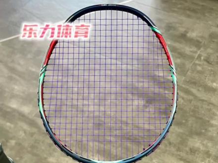 李宁风动9000/羽毛球拍日常#羽毛球拍推荐 #穿线师穿线 #羽毛球拍 #羽毛球拍测评 #汕头实体店