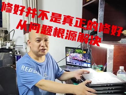 机械革命笔记本维修 修好并不是真正的修好要从问题根源解决#笔记本维修 #芯片级维修 #郑州笔记本维修#机械革命笔记本维修#笔记本维修郑州#笔记本电脑维修与升级