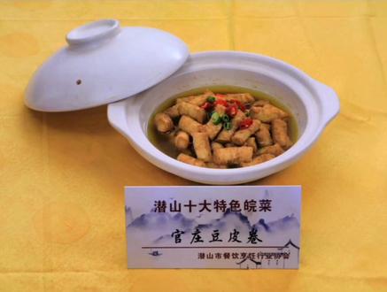 7月27日,#潜山市 发布十大特色#皖菜 名单。#潜山美食