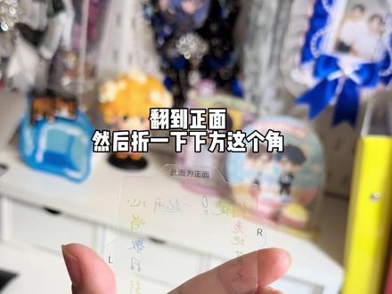 小马生日周边里的拍立得滤镜片使用教程&拍摄打卡!第一张给我和小猫用了#马嘉祺 #拍立得滤镜片 #拍立得 #马嘉祺生日周边 @抖音小助手 @DOU+小助手