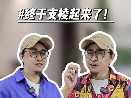 苹果入门款终于支棱起来了 #苹果 #手机数码 #选购指南