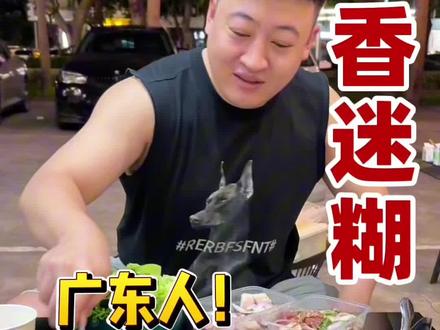 齐齐哈尔牛肉确实好吃,#东北美食#齐齐哈尔烤肉#东北男友 #情侣日常 #vlog十亿流量计划