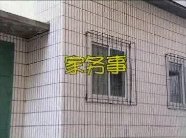 东北方言、办公室情景喜剧:红男绿女-家务事