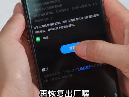 三星手机卡顿怎么办?#科普 #三星 #数码科技 #三星官翻机