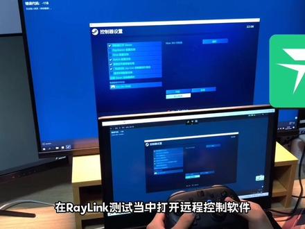 六款免费的远程控制软件测试
(来源:小李student)
#网络安全 #中国红客 #极客#爱折腾 #网络安全江湖
