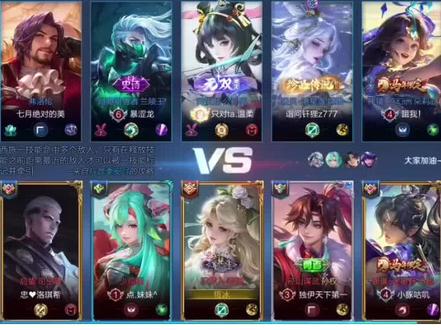 #王者雷霆任务 完成❛‿˂̵✧