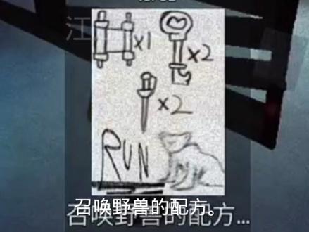 快手直播画面。#神奇的熊#罗布乐思roblox