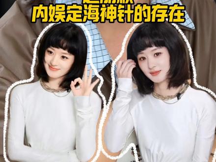 赵丽颖一出手就知道有没有,这才是顶流该有的样子! 低调有棱角,持续做自己,才是她长红的底气!#赵丽颖 #赵丽颖直播 #向全世界安利