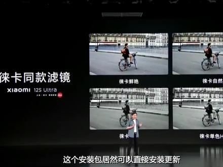 徕卡相机水印如何添加?小米和红米基本上都可以使用徕卡水印! #小米 #数码 #徕卡相机水印 #徕卡