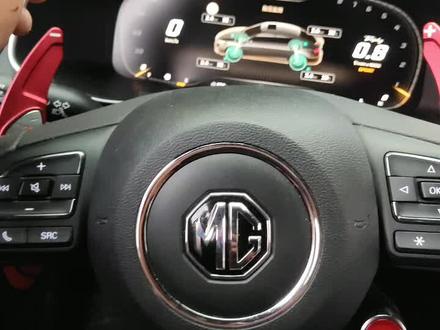 新款名爵6保养归零,小样,还工程师密码,密码72hsh7*ni同行记得收藏#修车人 #名爵6