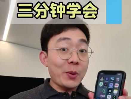 怎么在手机上查自己的银行卡余额? #教老年人用手机 #手机使用技巧 #银行卡 #手机银行