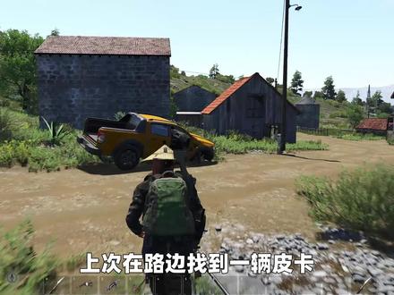 野猪:这车算是白修了! #游戏