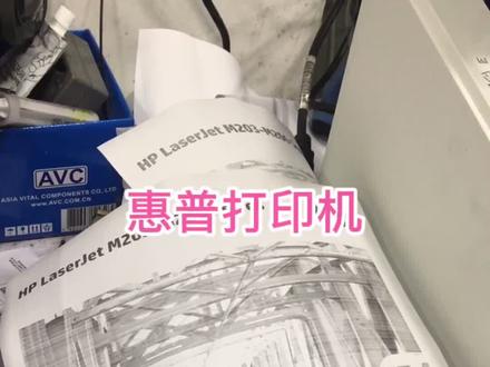 打印机早上打印颜色浅,下午又正常了,一般会是早晚温差比较大,特别是在冬天,机器一般没什么问题!#打印机维修 #打印机 #打印机推荐 #墨水 #墨盒 #家用打印机推荐 #记录真实生活