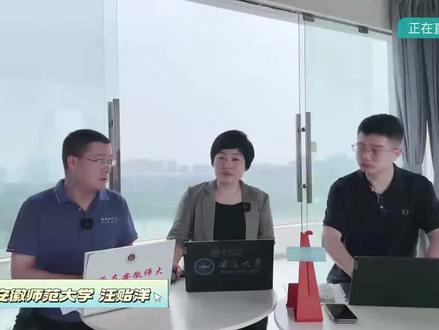 报考安徽师范大学今年可参考! 往年理科在四万五千名左右、文科在八千名左右可冲安师大#安徽师范大学 #高校招生 #2024安徽高考报考指南
