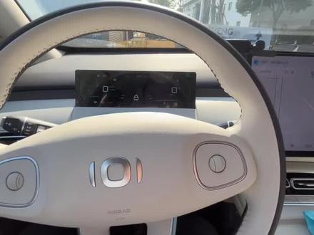 26款启源Q05网络问题处理方案#真实用车感受 #创作者扶持计划 #创作者中心 #长安启源q05 #长安启源