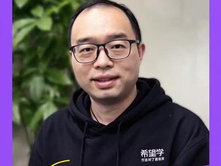 🔥北京小升初,海淀的家长注意啦!一派没有中签,二派志愿该怎么填!#小升初 #北京小升初 #择校 #择校咨询攻略 #升学规划