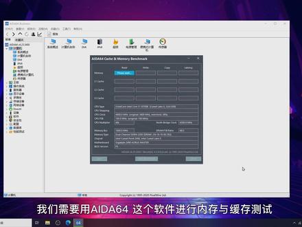 【建议收藏】一学就忘的内存超频教学!