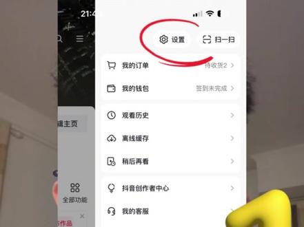 财经自媒体账号认证流程 如何认证抖音财经自媒体一定要上传自己的资质哦#如何认证财经自媒体 #财经自媒体 #财经自媒体认证条件 #财经自媒体怎么认证 #干货分享