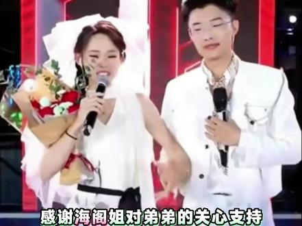 感谢海阁姐对弟弟的关心支持,今晚郭有才爆单,才家人的温暖感动,才家不大创作神话!#郭有才#海阁#苏畅#抖音推广#看过来@郭有才 @海阁 @苏畅V