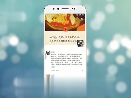 朋友圈发文字怎么显示全文
朋友圈发文字是不能直接显示全文,需要借助搜狗输入法,打开手机微信,点击发现,点击朋友圈,长按右上角的相机按钮,复制粘贴你要发表的文字,打开搜狗输入法设置,点击s图标,点击剪贴板,勾选朋友圈模式,点击发表即可。 #it #科技 #朋友圈 #显示 #文字