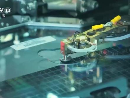 我校陈斌开教授做客央视《焦点访谈》,解读“十五五”规划“投资于人”战略深意
#十五五规划 #投资于人 @中国大学生在线 @微言教育 @抖音校园