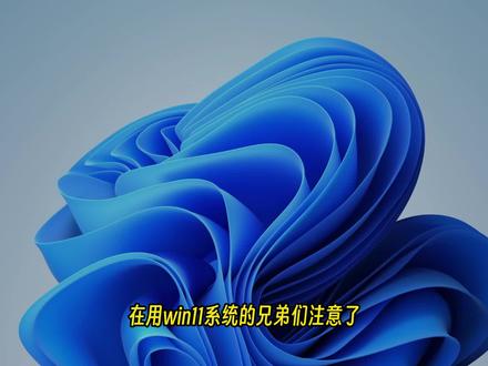 Windows11新增的性能监控服务占性能?吃内存?怎么关? #电脑知识#电脑技巧#电脑优化#windows
