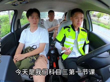 科目三16项详细介绍,手动档。科目三考试技巧#科目三#考驾照#科目二