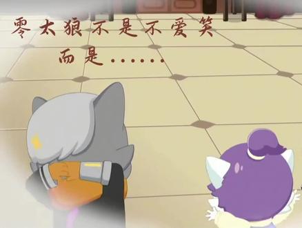 零太郎不是天生不爱笑,而是把自己的笑都给了家人。