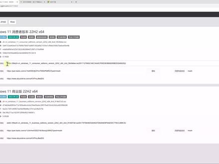 推荐 | 极度省心!3个Windows 原版ISO镜像下载站 (建议收藏) 这三个站点系统版本和下载方式都比较丰富,如果微软官网满足不了你,可以收藏这三个站点备用。1.HelloWindows 2.MSDN 山己几子木 3.MSDN 系统库 备选:NEXT, ITELLYOU #Windows #Windows11 #win11 #系统下载 #电脑小技巧#电脑小技巧 #电脑教程