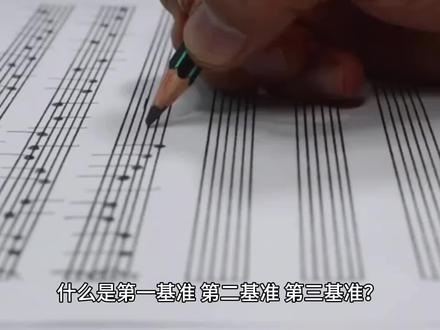 #什么是第一基准,第二基准,第三基准?
在制造业中,基准是确保零件加工精度和装配质量的关键因素。基准的选择与确定不仅影响零件的尺寸精度,还直接关系到零件的功能性和互换性。本文将深入探讨第一基准、第二基准与第三基准的概念、作用、选择原则及其在制造业中的应用,以期为相关从业者提供有价值的参考。
一、基准的基本概念
基准,简而言之,是在制造和测量过程中,作为参考或依据的标准点、线或面。在机械加工中,基准用于确定零件上其他要素的位置、方向和尺寸。基准的选择直接决定了零件的加工精度和装配质量。
基准可以是一个具体的点、线或面,也可以是一个抽象的概念,如轴线、中心等。在图纸上,基准通常通过特定的符号和标注来表示,以便在加工和测量过程中进行识别和引用。
二、第一基准:零件加工的起点
第一基准,又称为主基准或初始基准,是零件加工过程中首先确定的基准。它通常与零件的主要功能面或装配面相关联,是后续加工和测量的基准。
1. 第一基准的作用
确定零件的主要尺寸和形状:第一基准是零件加工和测量的起点,它决定了零件的主要尺寸和形状。
保证零件的功能性:通过精确确定第一基准,可以确保零件的功能面满足设计要求,从而实现零件的预期功能。
提高加工效率:以第一基准为起点进行加工,可以减少加工过程中的重复定位和调整,提高加工效率。
2. 第一基准的选择原则
功能性原则:第一基准应选择与零件主要功能面或装配面相关联的点、线或面。
稳定性原则:第一基准应具有足够的稳定性和刚度,以便在加工和测量过程中保持不变。
可测性原则:第一基准应便于测量和检验,以确保加工精度和装配质量。
三、第二基准:辅助加工的基准,
第二基准是在第一基准确定后,用于辅助加工和测量的基准。它通常与零件的其他重要面或要素相关联,用于确保零件在加工过程中的准确性和稳定性。
1. 第二基准的作用
辅助加工:第二基准用于确保零件在加工过程中的准确性和稳定性,特别是在多道工序加工中,第二基准可以帮助工人快速定位和调整零件。
提高加工精度:通过合理确定第二基准,可以进一步减小加工误差,提高零件的精度。
便于装配:第二基准可以作为装配过程中的参考,确保零件之间的正确配合和定位。
2. 第二基准的选择原则
关联性原则:第二基准应与零件的其他重要面或要素相关联,以便在加工和测量过程中提供准确的参考。
互补性原则:第二基准应与第一基准相互补充话题热点榜