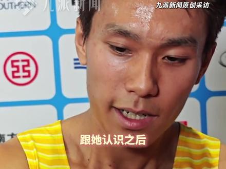 11月17日,全运会男子100米复赛,何锦櫶小组第一晋级决赛。#何锦櫶回应亲吻刘峡君官宣恋情 :互相进步,和她肩并肩,好的人会让你成长。