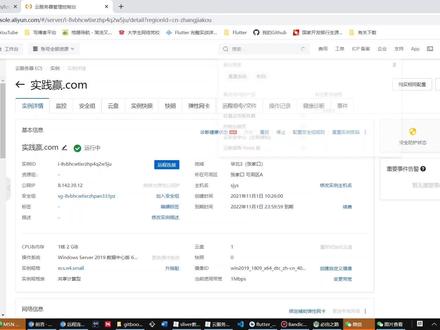 如何重置云服务器ECS系统?