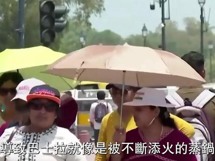 世界上最热的六个地方#科普 #探索世界