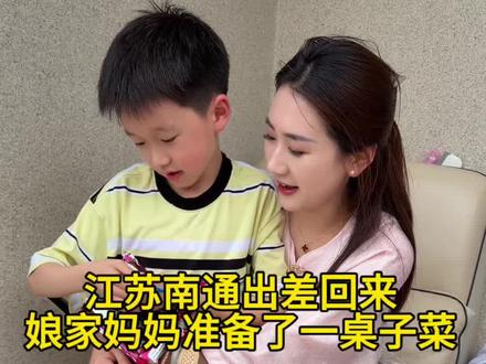 出差回家的幸福感,都藏在妈妈的饭菜里,在外奔波工作,回家这一刻永远是最开心的,家里有做好饭菜等我的爸妈,有俩个在外婆家超乖的小朋友,吃着妈妈做的一桌丰盛的饭菜,感觉所有的疲惫都消散了。饭后在村子里散散步,陪小朋友们一起玩,落日的余晖中,藏着他们甜甜的笑声~#生活碎片记录 #平凡日子的小美好 #亲情治愈瞬间