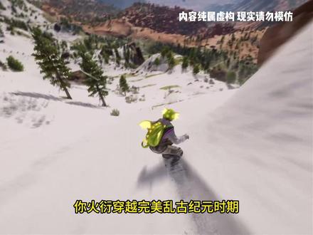 大荒主宰 | 第1集 #小说推荐 #爽文