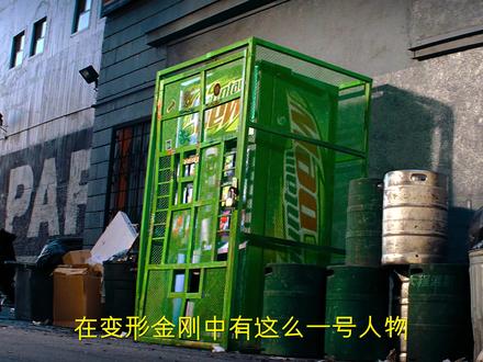 声波:战五渣我记住你了。 #变形金刚 #机甲 #电影解说