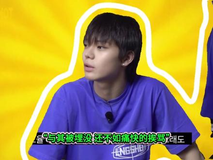 你们是好的坏的?
-好的!我们真的是好的!
#lngshot #娱乐评论大赏