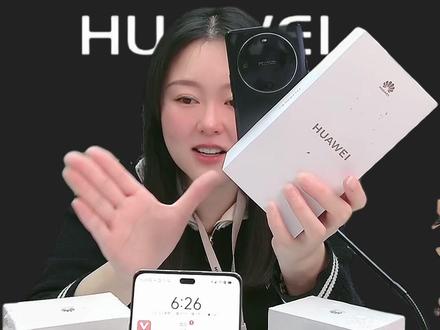 新年换新机|华为畅享70X活力版
续航强、屏幕清、用得久
送家人送长辈,实用又有面