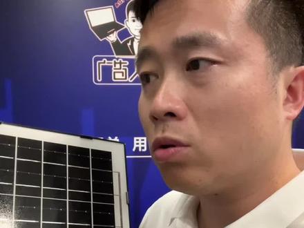 太阳能低压供电如何并联接线